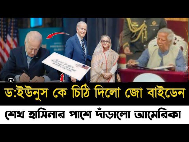 Ajker Bangla Khobor 22 Sep 2024 | Bangladesh Letest News | Somoy Sangbad News | Bangla News Today |