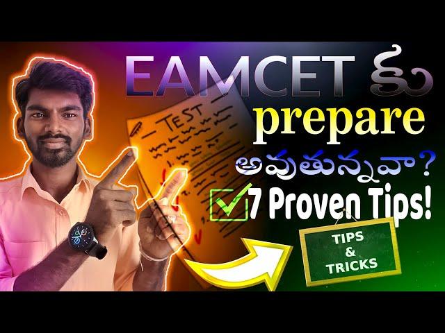 7 Proven Tips  | EAMCET 2025 Strategy  | Ravi ram