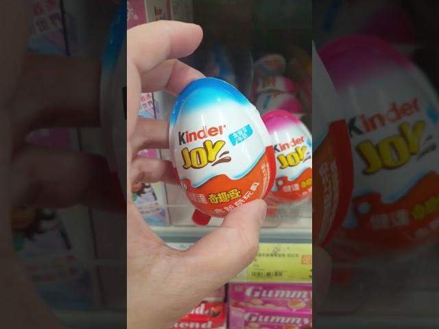 kinder joy egg chocolate suprise  #kinder #kinderjoy  #chocolate #eggchocolates #shorts #joy