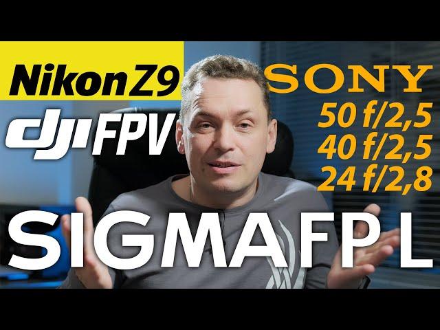 Самые важные события. Март 2021. DJI FPV, Apple iMac на M1X, Nikon Z9, Sigma FP L.