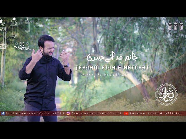 Janam Fida e Haidari - Beautiful Sufi Cover 2020- Salman Arshad Official