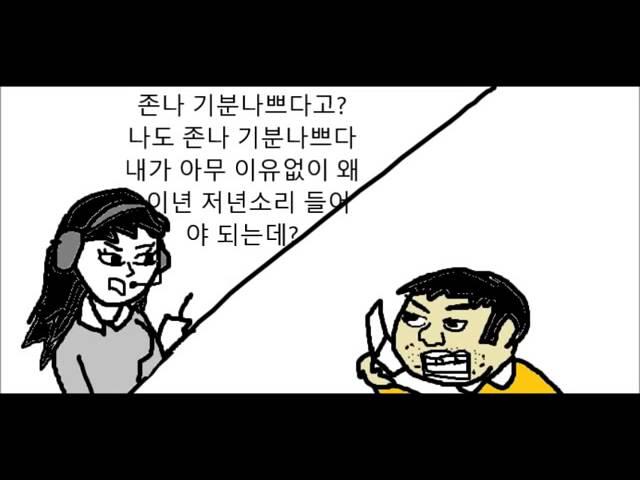 대리운전 상담녀에게 쳐발리는 아저씨