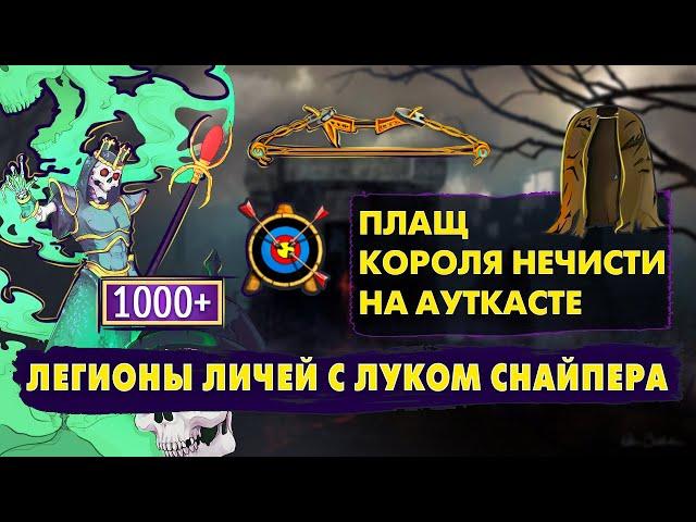 НАШЕЛ ПЛАЩ КОРОЛЯ НЕЧИСТИ! ЧТО ЗА ИМБА? [Heroes 3 Jebus Outcast PKN] Yama_Darma vs mrplane