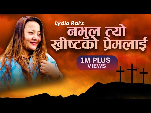 LYDIA RAI - Nabhula Tyo Khristko Premlai || Nepali Christian Song • Christian Sansar