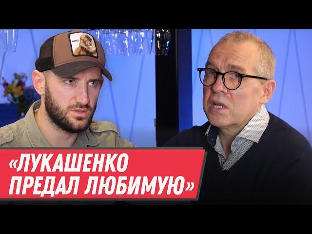 БЕРЕЖКОВ – почему Басков за Лукашенко, как оказался в тюрьме, Тихановская и «Прессбол»