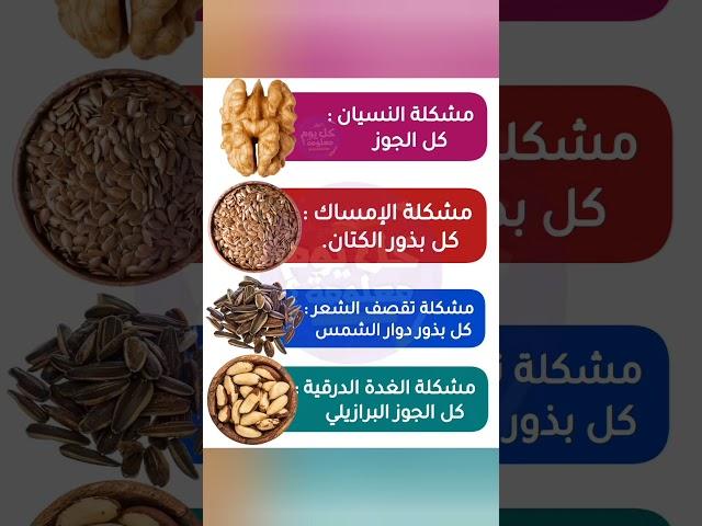 معلومات مفيدة