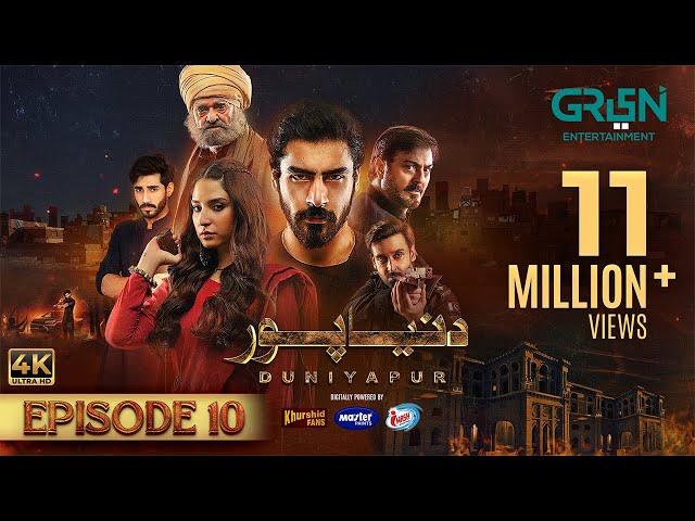 DuniyaPur Episode 10 [CC] Khushhal Khan | Ramsha Khan | Naumaan Ijaz | Sami Khan | 27 November 2024