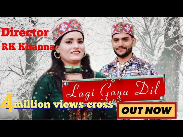 song Title {Lagi Gaya Dil} Dogri Hamachali Nonstop song||singer Asha kumari,Abay Ram||  Full HD 2022