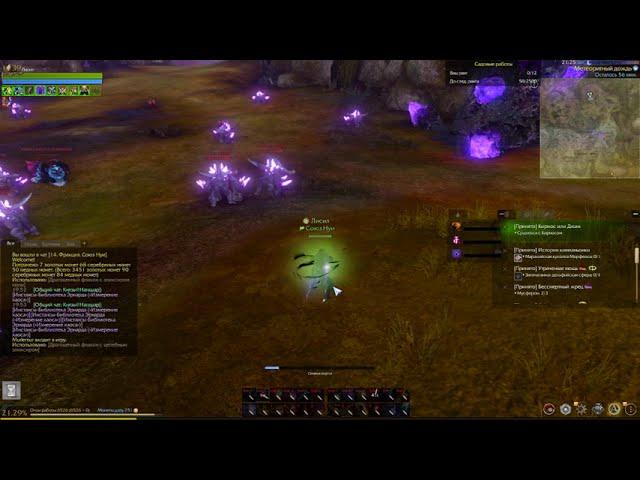 ArcheAge, класс Кошмар( Коварство-Нападение-Мистицизм) Сады матери