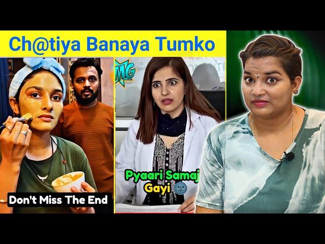 Ch@tiya Banya Tumko  Viral Memes | Trending Memes | Dank Memes | REACTION | BHOJPURI CHILLIZ 2.0 |