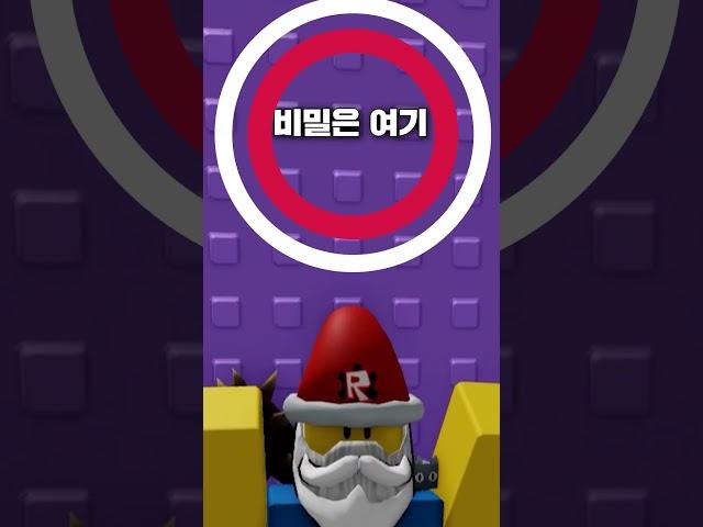 쌉고수만 가능한 잼못타 지름길??????????