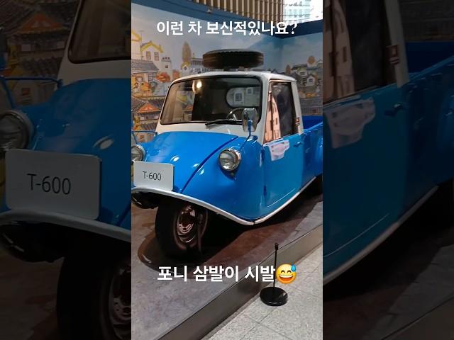 대한민국 역사박물관