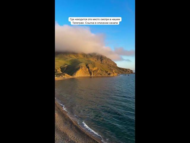 Красивые места Крыма
