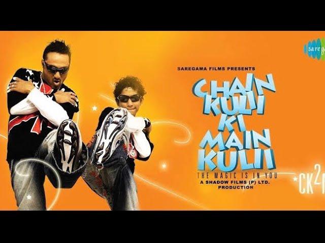 Chain Kulii Ki Main Kuli (2007) full movie