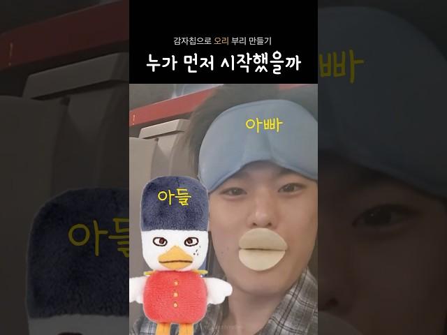 소히가 먼저 했을 것 같음(?)