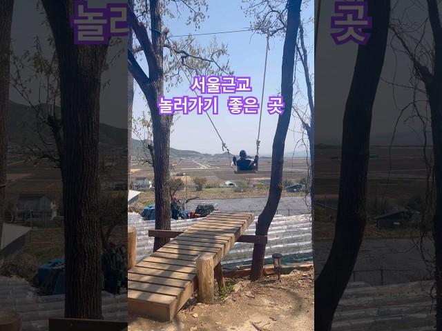 강화도 여행은 바로 여기에요 #송샤티비