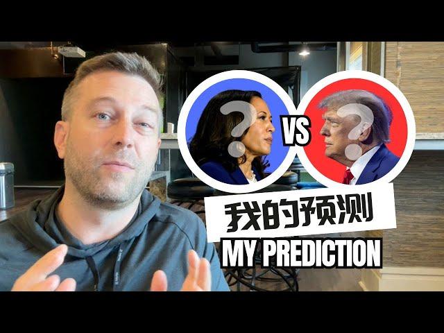 I think ______ will (most likely) win the 2024 election - Here's why