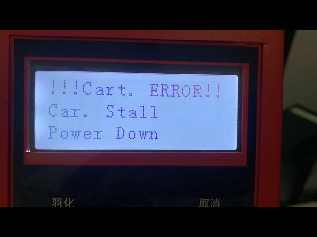 impresora xp600 plotter cart error car stall power down link fail fix