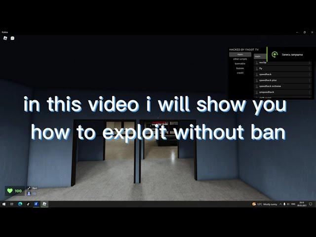how to bypass new anticheat in roblox(exploits)/как обойти новый античит в роблоксе(эксплоиты)