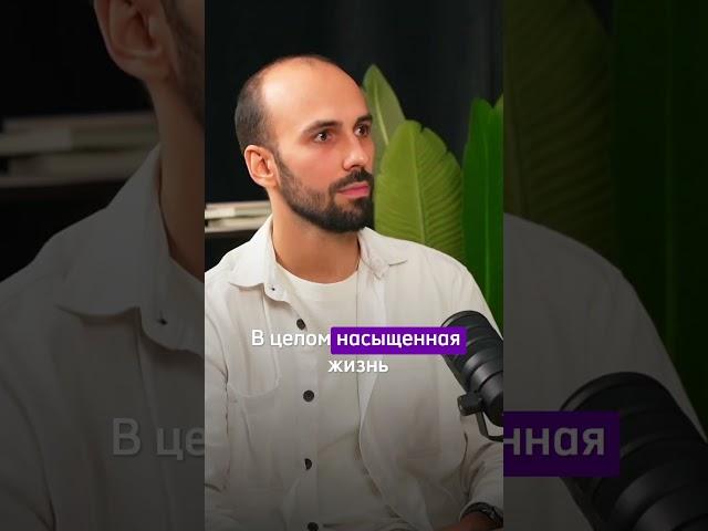 Успешный успех или насыщенная жизнь: что выбрать? #бизнес #психология #саморазвитие #коуч