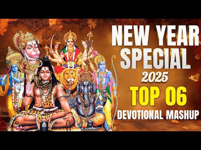 New Year Special 2025 Songs | Top Devotional Collection | All God Jukebox