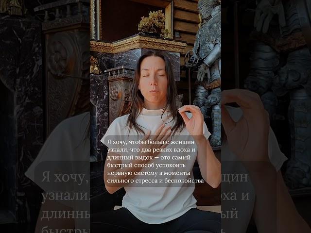 Самый эффективный способ дыхания от стресса