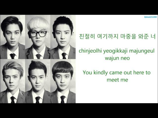 *NEW* EXO K - Don't Go (나비소녀) [Hangul/Romanization/English] Color Coded HD