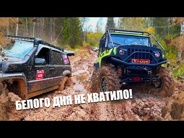 Вот так Спасение : Наша Внедорожная Команда #offroad #4x4 #extreme4x4