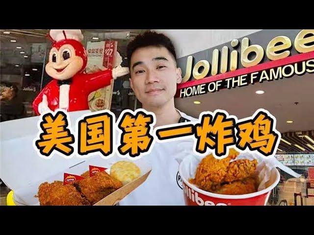 美国排名第一炸鸡！KFC仅排第8，到底多好吃？