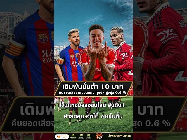 ufabet เว็บหลัก มือ ถือ สมัครสมาชิก ufabet กีฬาออนไลน์ ที่สุดของคาสิโนออนไลน์ ครบจบในที่เดียว