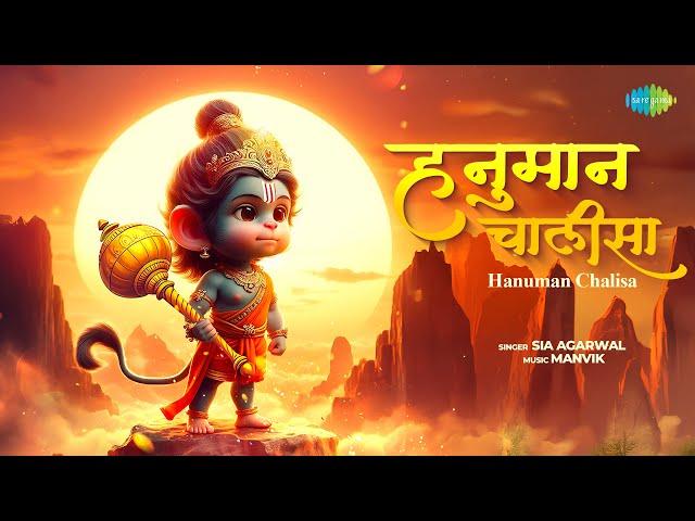 हनुमान चालीसा | Hanuman Chalisa with Lyrics | Jai Hanuman Gyan Gun Sagar | Bhakti Song for Kids