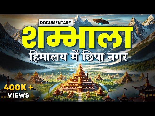 Mystery of Shambhala | Shambhala Real Story| Hidden City in Himalayas | Documentary