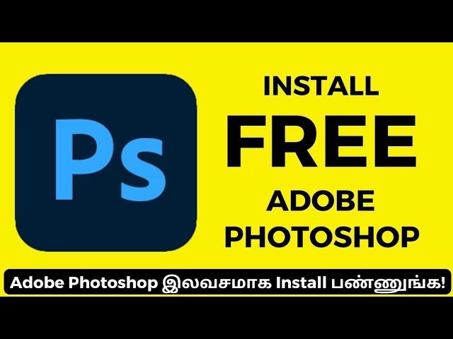 How to Download & Install Adobe Photoshop for Free on Windows PC & Laptop in Tamil Photoshop Express