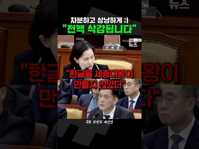 친절한 해민씨 [짧뉴] 과방위 #짧은뉴스