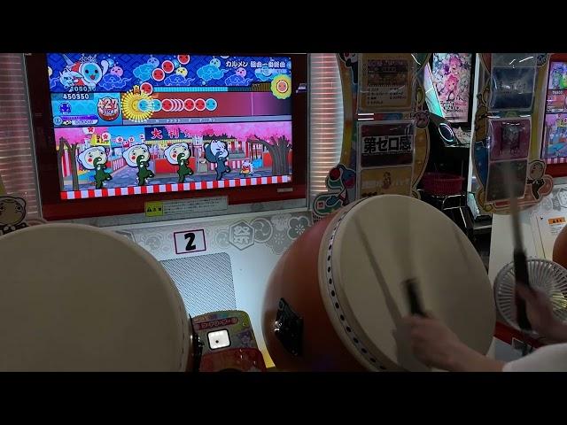 【3-3処理】太鼓の達人【ニジイロVer.】カルメン 組曲一番終曲 裏 全良