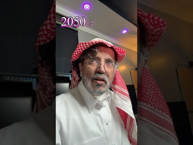 وش يصير في روبلوكس عام 2050  #shorts #roblox #رواف