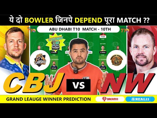 CBJ vs NW Dream11, CBJ  vs NW Dream11 Prediction, CBJ vs NW 10th T10 Match Abu Dhabi T10 League