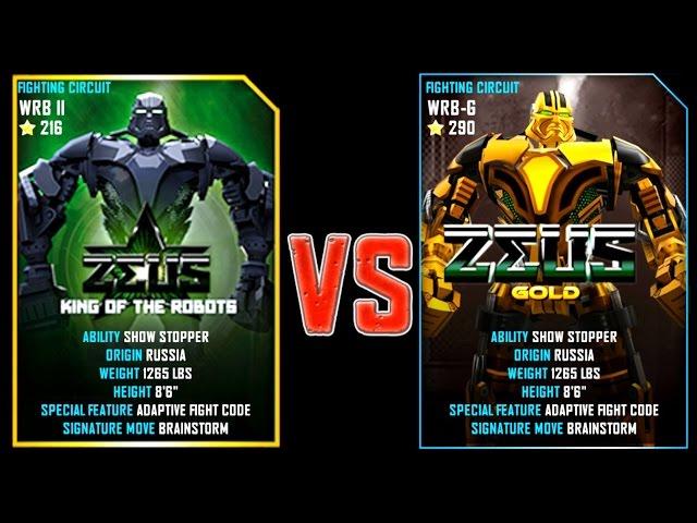 REAL STEEL WRB ZEUS (CHAMPION) (216) VS ZEUS GOLD (Champion) (290) New Robots UPDATE (Живая сталь)