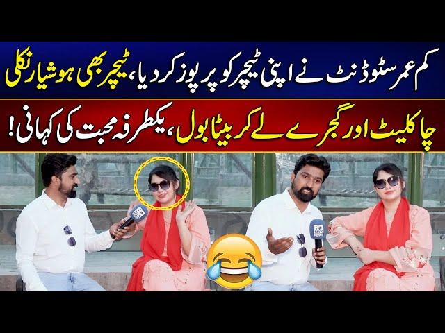 Student Ko Teacher Se Ishq Hogaya  | Funny Love Story | MYK News TV