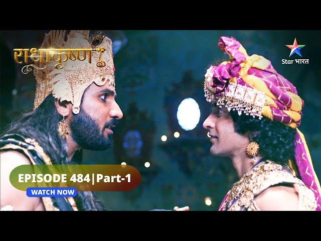 RadhaKrishn | Duryodhan ne banaaya Krishn ko bandi | राधाकृष्ण | EPISODE-484 Part 1