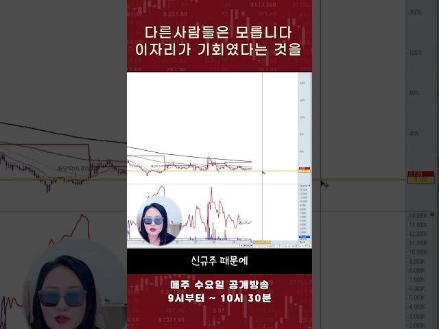 다른 사람들은 모릅니다  이자리가 기회였다는 것을 #stx그린로지스