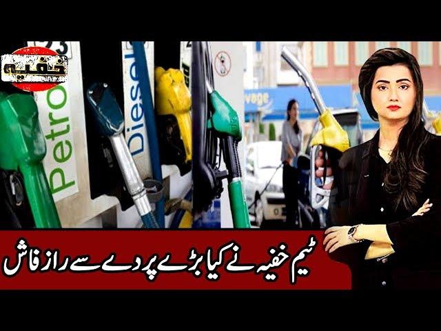 Team Khufia Ka Bra karnama | Khufia | 2 January 2018 | AbbTakk News