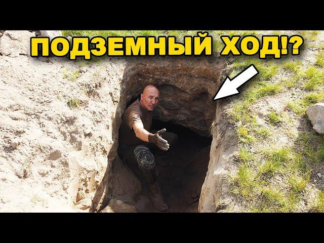 Тайны подземных ХОДОВ исчезнувшего ХРАМА! В поисках сокровищ / In search of treasures