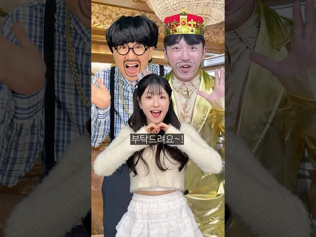 세계 1위 부자 아들이 구구쌤과 여행을 간다고!?
