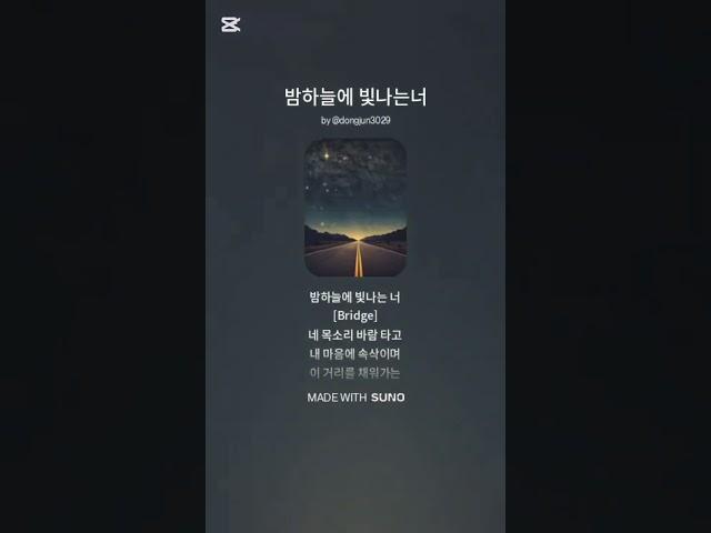 타로제이의 Ai음악 히트곡 #음악 #수노 #ai노래 #히트곡 #사랑