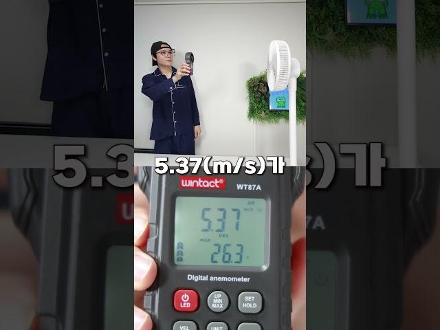 태풍 수준으로 강력한 무선선풍기?