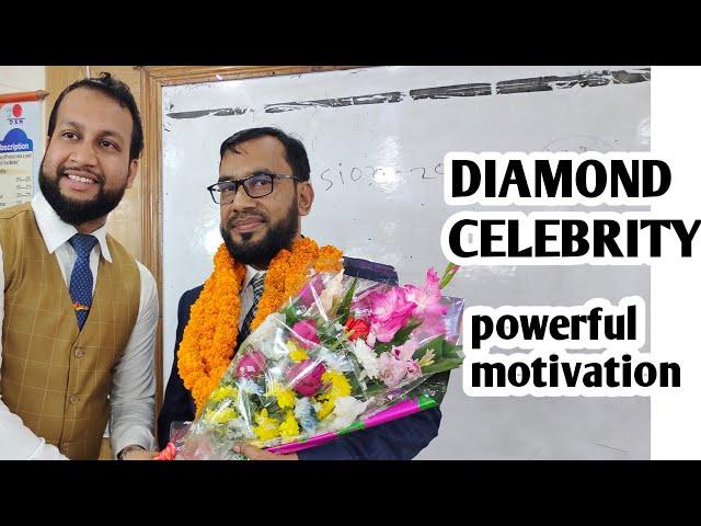 DIAMOND CELEBRITY AT DXN HEAD OFFICE MAHFUJ HOSSAIN সফলতার গল্প শুনুন Dxn থেকে কিভাবে সফল হয়েছে।