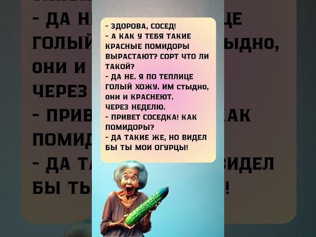 #смех #прикол