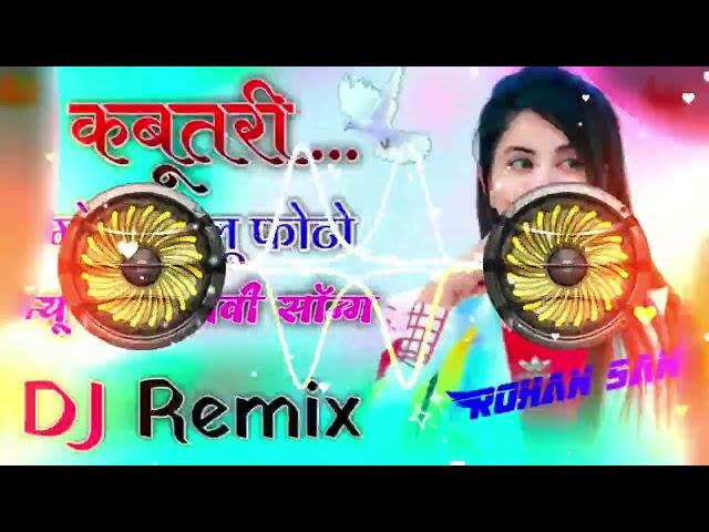 Kabooteri Diler Kharkiya 4x4 Vibration Dj RoHaN SAINI Shekhpura