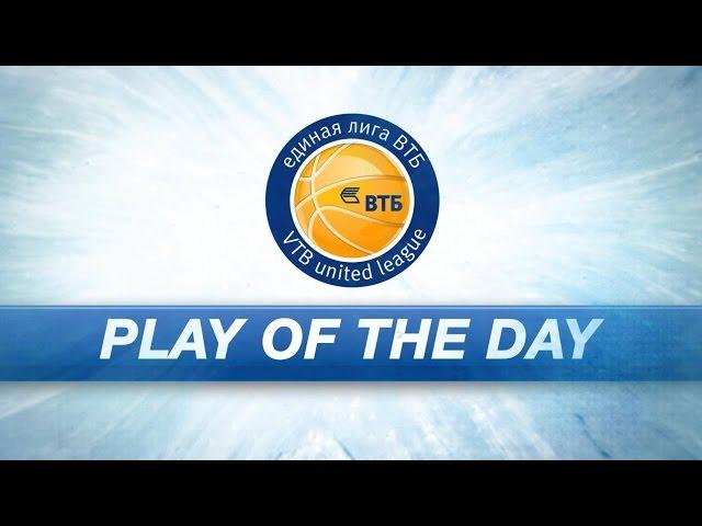 Play of the Day - Ike Udanoh (Bisons)